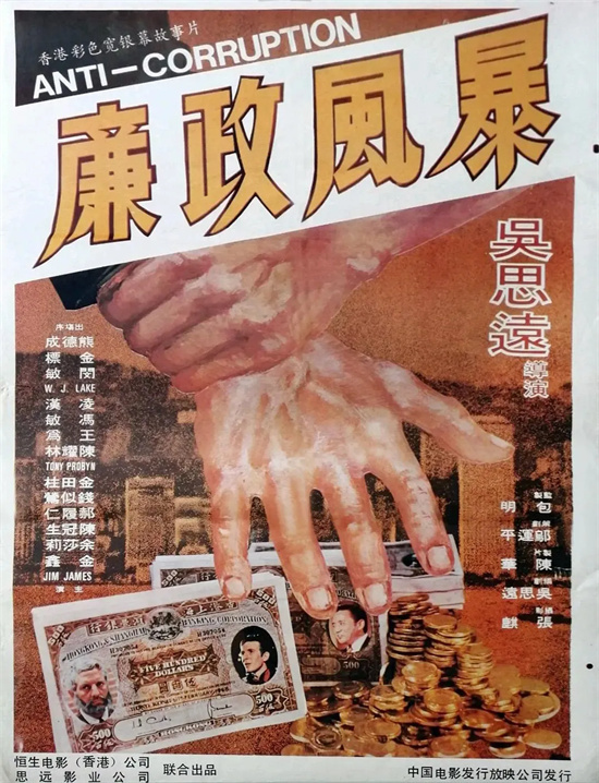 金城武古天乐等了八年 《风林火山》到底行不行？