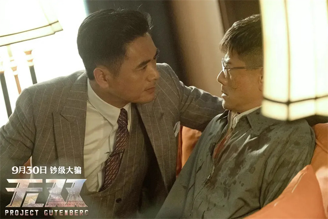 金城武古天乐等了八年 《风林火山》到底行不行？
