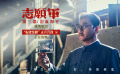 《志愿军：浴血和平》正片片段 正义宣言振聋发聩显民族气节   