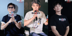 《刺杀小说家2》路演  邓超解析赤发鬼角色内心