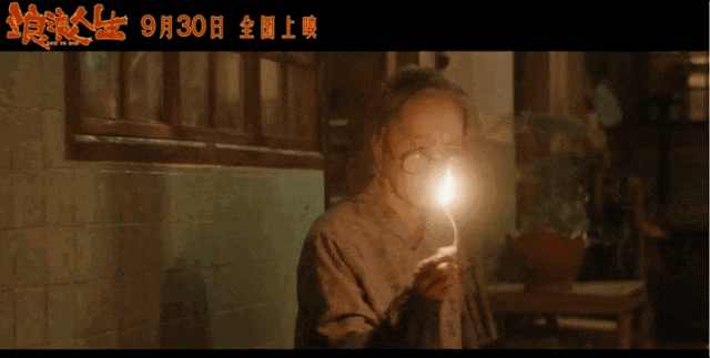 《浪浪人生》中65岁的刘雪华，太颠覆，太惊喜！