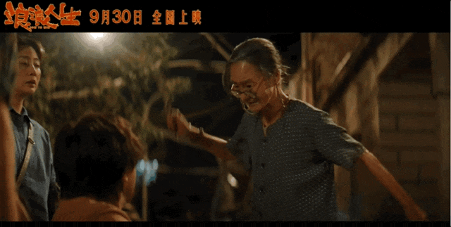 《浪浪人生》中65岁的刘雪华，太颠覆，太惊喜！