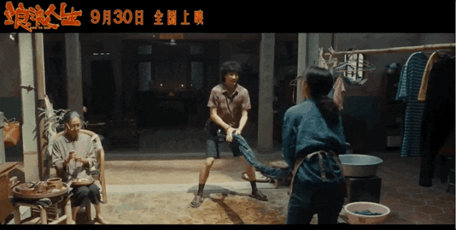 《浪浪人生》中65岁的刘雪华，太颠覆，太惊喜！