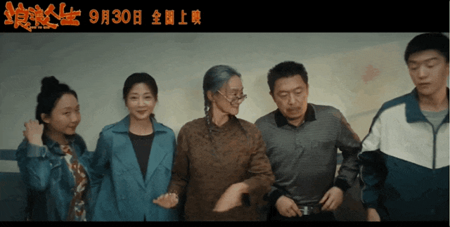 《浪浪人生》中65岁的刘雪华，太颠覆，太惊喜！