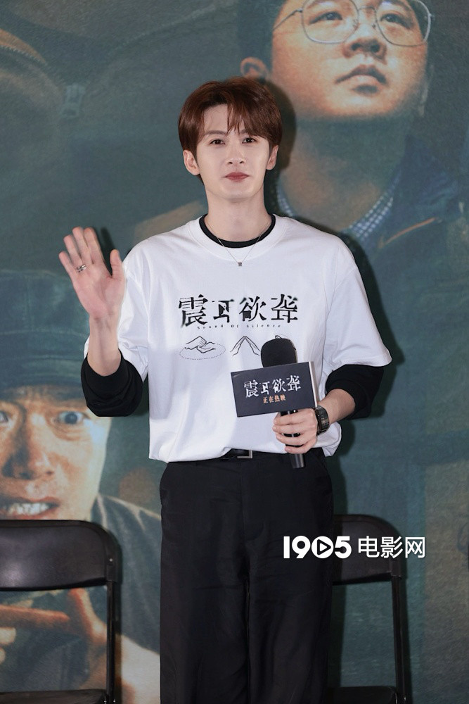 檀健次谈《震耳欲聋》角色灰度 黄晓明助阵首映