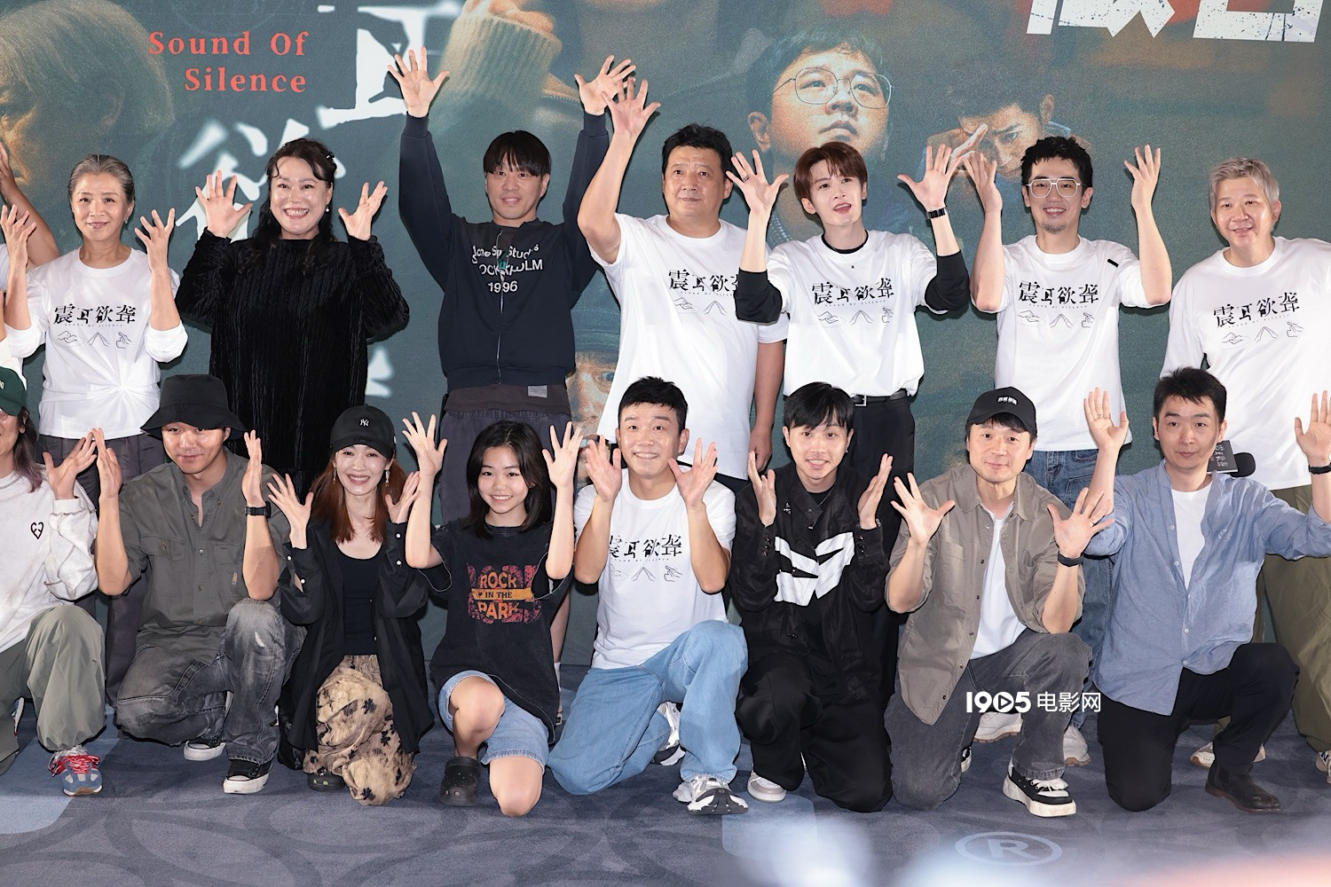 檀健次谈《震耳欲聋》角色灰度 黄晓明助阵首映