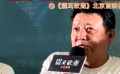《震耳欲聋》首映 王砚辉为角色道歉：对不起，我错了！