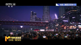 從銀幕光影到身臨其境——跟著國慶檔電影去旅游