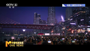 从银幕光影到身临其境——跟着国庆档电影去旅游