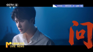 国庆档佳片云集 好看更好听