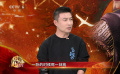 《三國(guó)的星空第一部》導(dǎo)演說(shuō)檀健次非常敬業(yè)