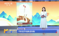 中秋佳节电影送祝福