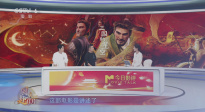 國慶赴佳片 | 《三國的星空》：易中天寫給曹操的“情書”