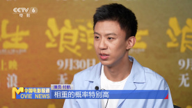 付航：黄渤用芒果干教会我演戏