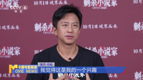 鄧超演繹赤發(fā)鬼 直面造型動作雙重挑戰(zhàn)