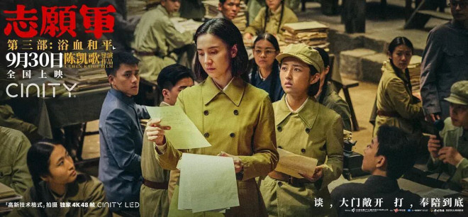 稳居国庆档票房冠军，她的角色为何如此出彩？