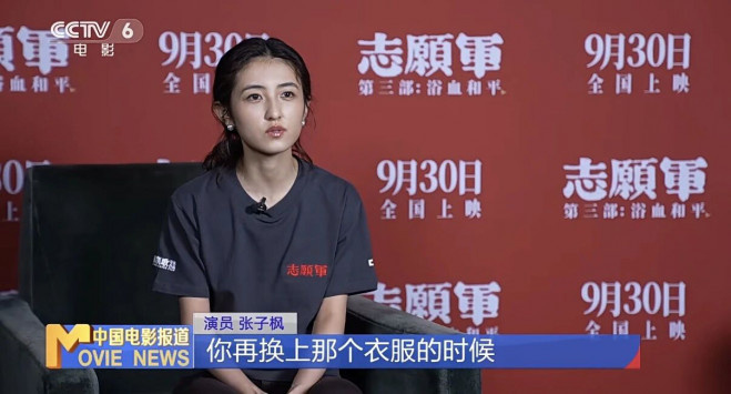稳居国庆档票房冠军，她的角色为何如此出彩？