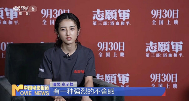 稳居国庆档票房冠军，她的角色为何如此出彩？