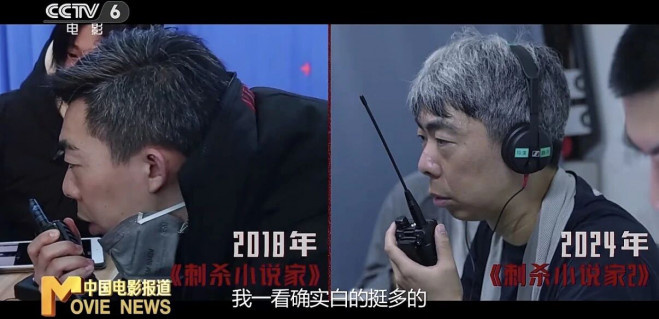 国庆档破15亿,《刺杀小说家2》竟是这么拍出来的
