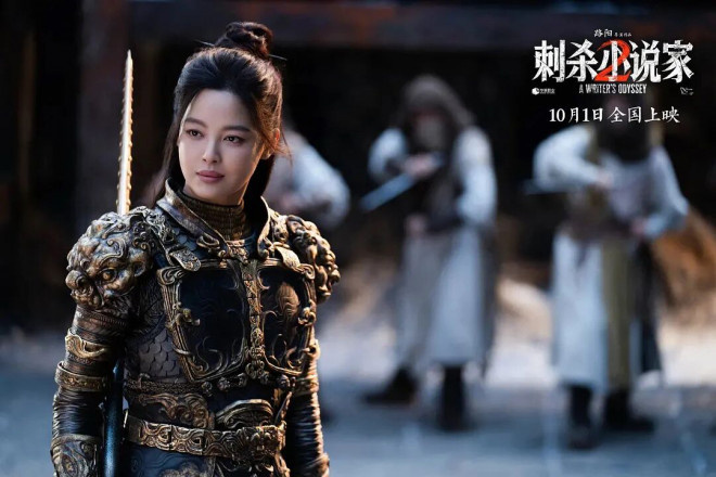 国庆档破15亿,《刺杀小说家2》竟是这么拍出来的