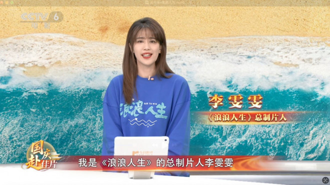 《浪浪人生》：黄渤、范丞丞演绎“破浪”父子！