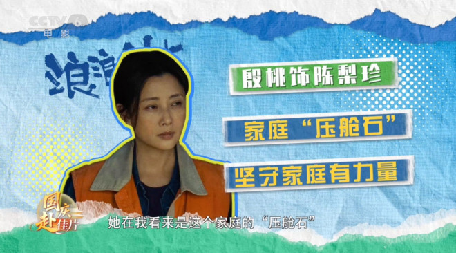 《浪浪人生》：黄渤、范丞丞演绎“破浪”父子！
