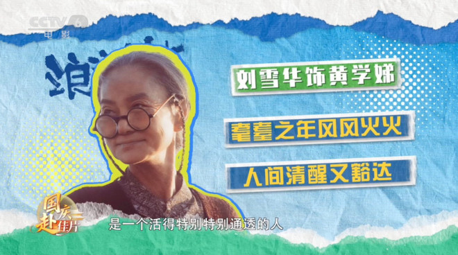 《浪浪人生》：黄渤、范丞丞演绎“破浪”父子！