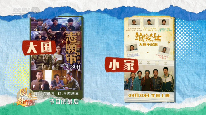 《浪浪人生》：黄渤、范丞丞演绎“破浪”父子！