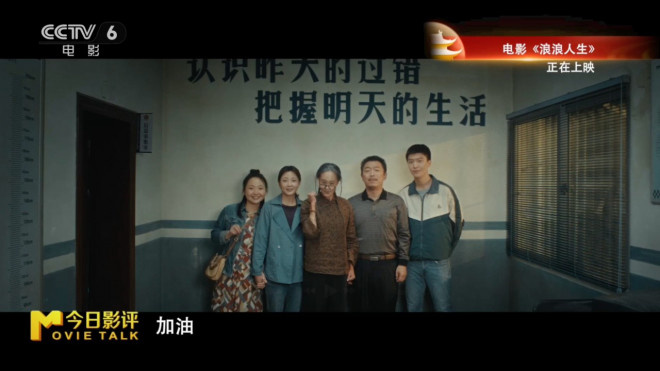 《浪浪人生》：黄渤、范丞丞演绎“破浪”父子！