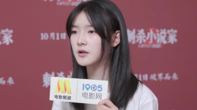 王圣迪說丁程鑫打戲很帥 “怎么能在威亞上這么自如”