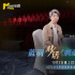国庆档破15亿,《刺杀小说家2》竟是这么拍出来的