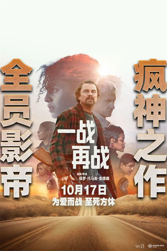 10月最全片单来袭!超20部中外新片佳作接力国庆档