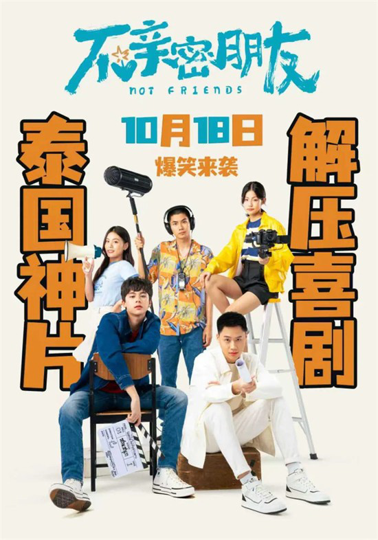 10月最全片单来袭!超20部中外新片佳作接力国庆档