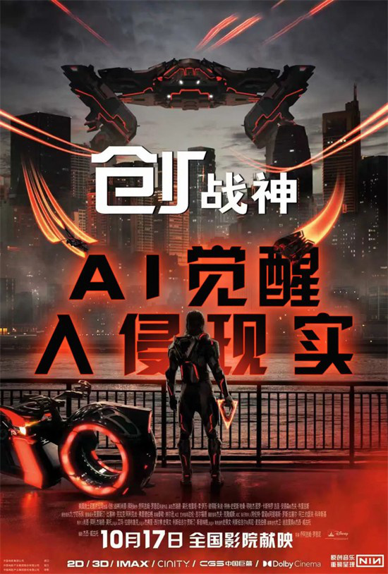 10月最全片单来袭!超20部中外新片佳作接力国庆档