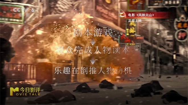 走进《风林火山》的世界，探寻它的魅力与争议
