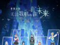 《世界计划：无法歌唱的初音未来》海报