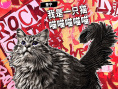 《偷天盗日》发布角色拼贴海报 10.24全国上映