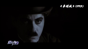 《佳片有约》：钢铁侠年轻时曾“魂穿”卓别林？？！