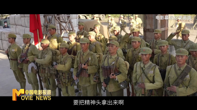 《中国电影报道》第281期（20251008）