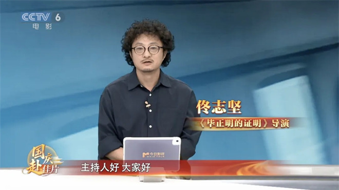导演揭秘!选角如何帮助“毕正明”成为口碑黑马？