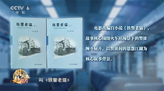 导演揭秘!选角如何帮助“毕正明”成为口碑黑马？