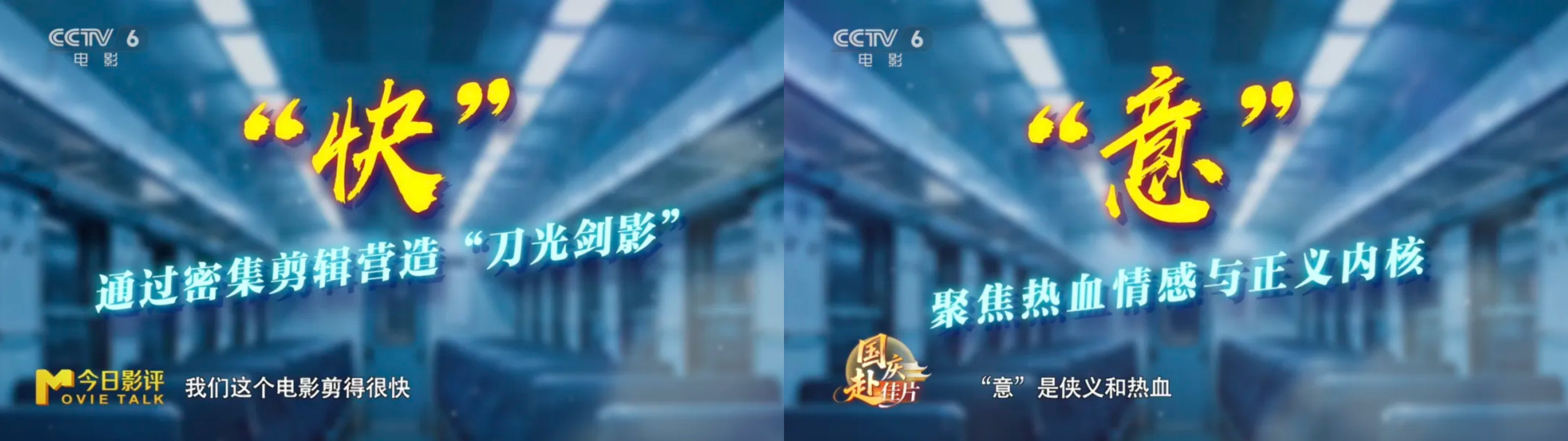 导演揭秘!选角如何帮助“毕正明”成为口碑黑马？