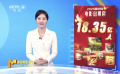 2025国庆档收获票房18.35亿元 《志愿军：浴血和平》夺冠