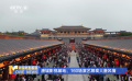 国庆假期影视旅游火热 各大影视基地游人如织