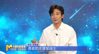《中國(guó)電影報(bào)道》第283期（20251010）