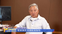 《中国电影报道》第282期（20251009）
