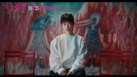 李宇春×《下一个台风》唱响女性战歌