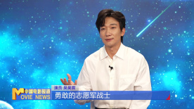 《中国电影报道》第283期（20251010）