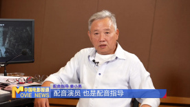 《中国电影报道》第282期（20251009）