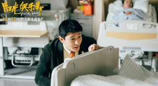 《陽(yáng)光俱樂(lè)部》定檔10.25 黃曉明詮釋特殊群體